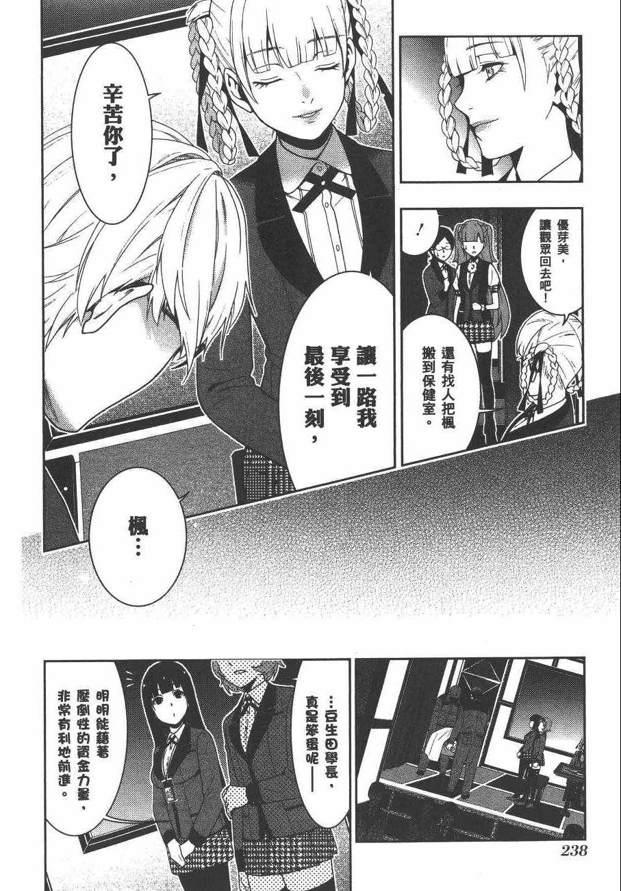 第241页