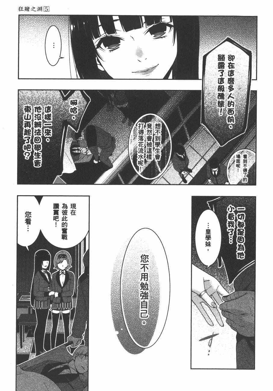 第242页