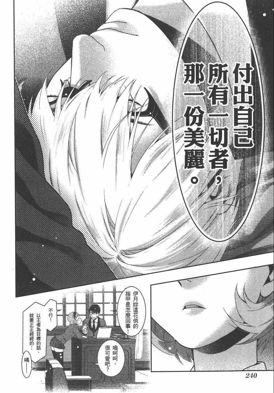 第243页