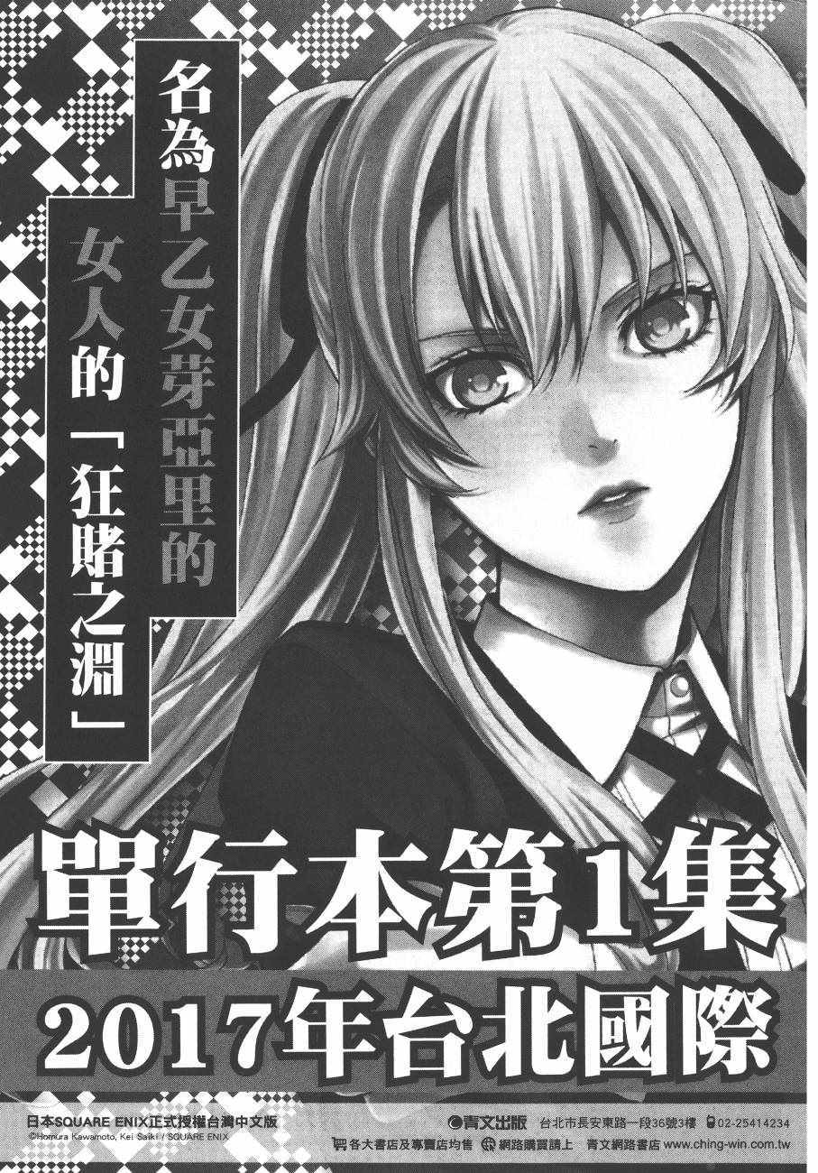 第262页