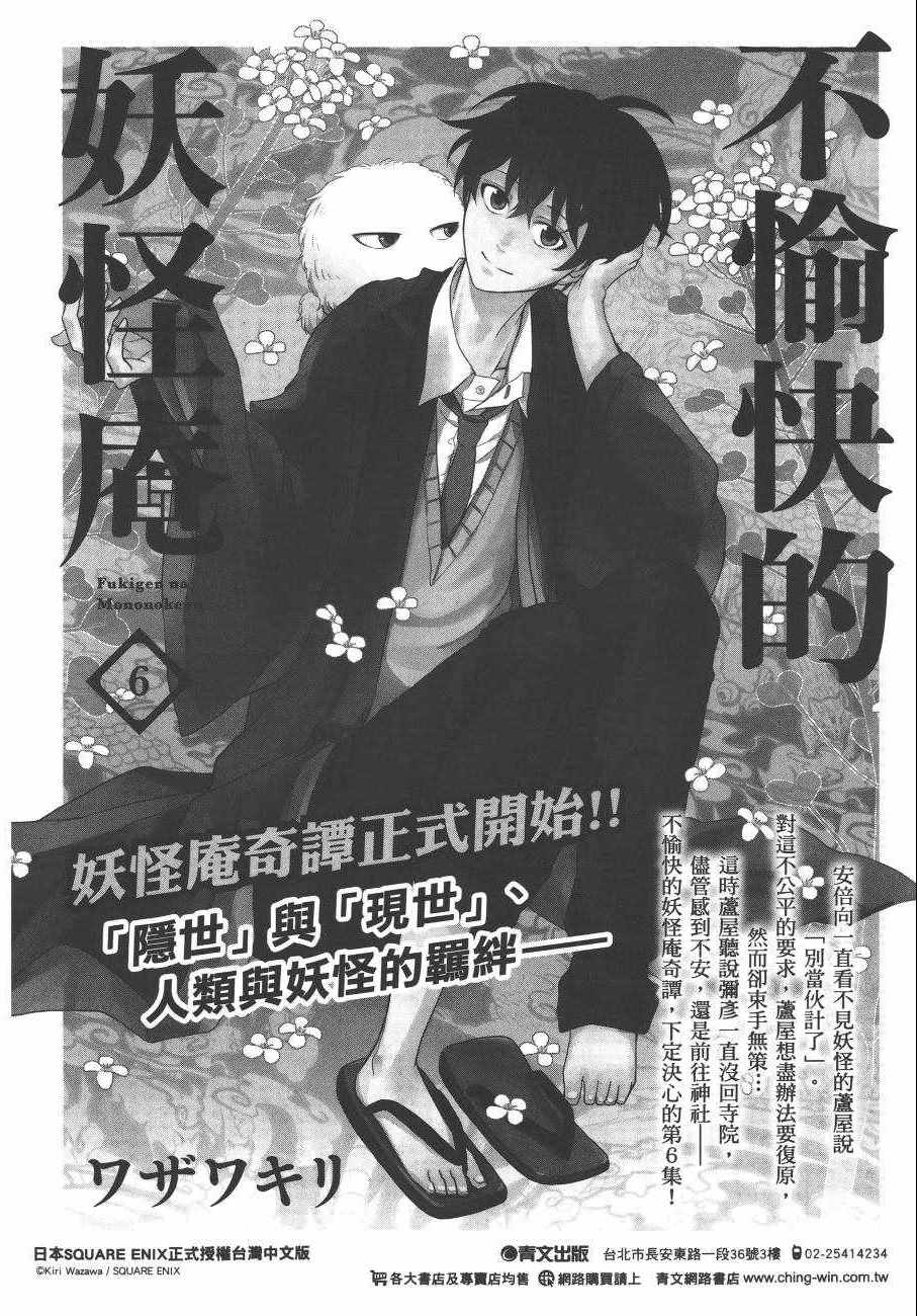 第263页