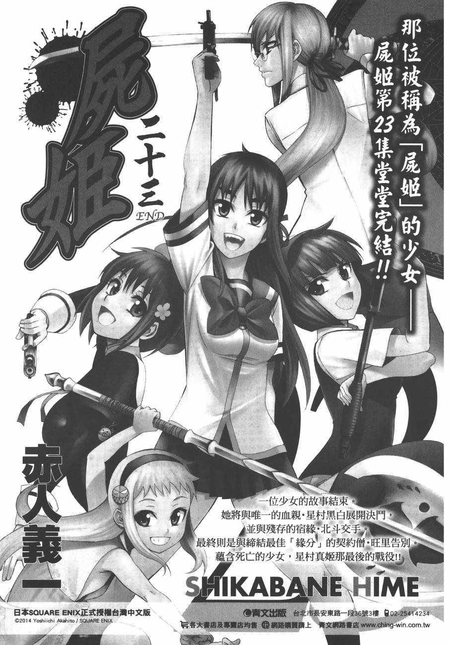 第264页