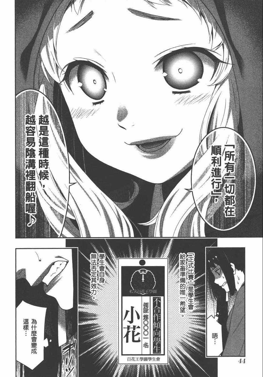 第47页
