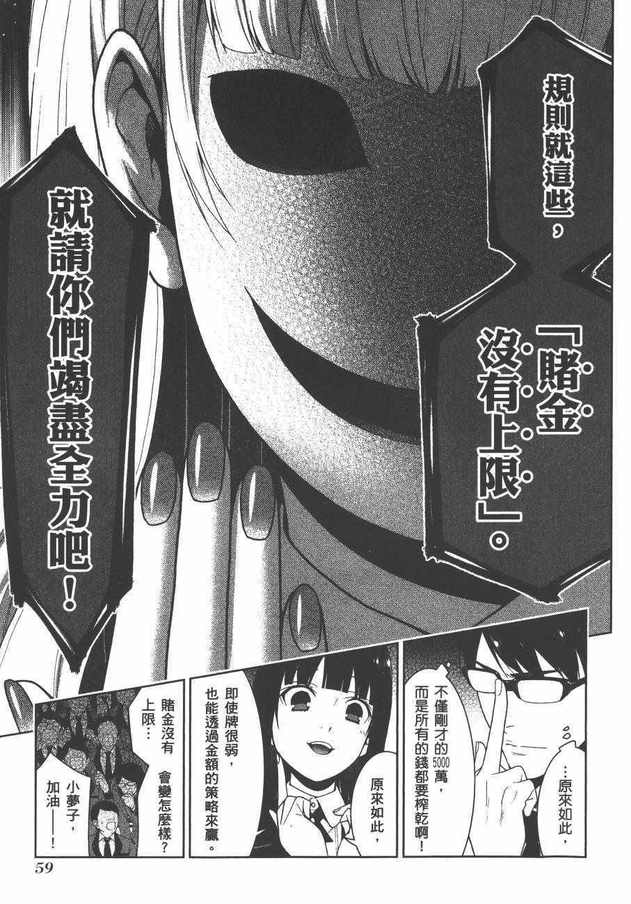 第62页