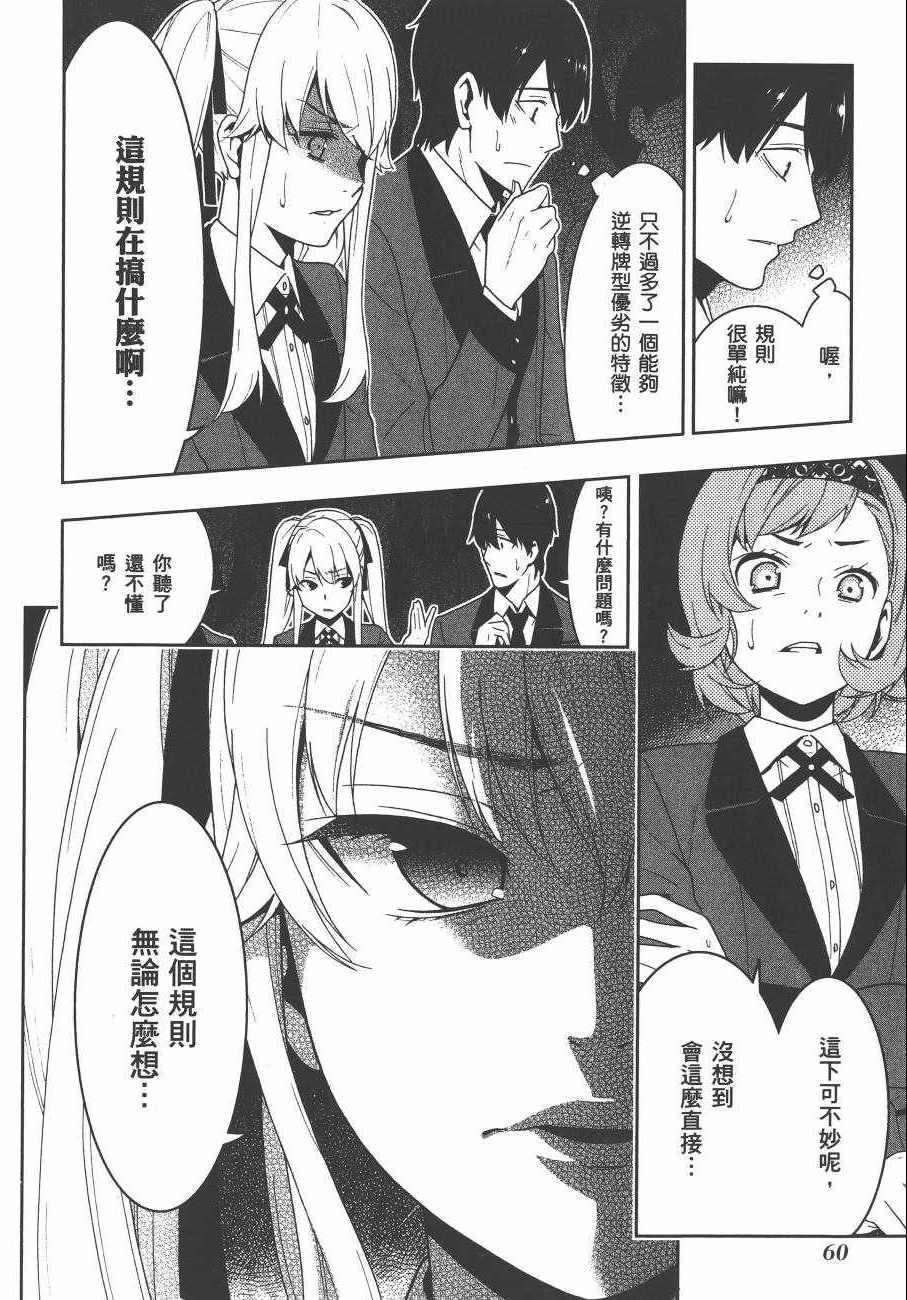 第63页