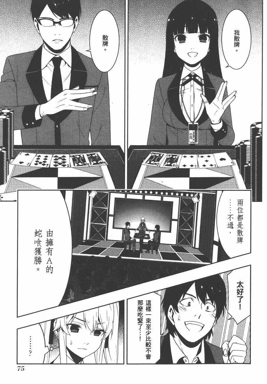 第78页