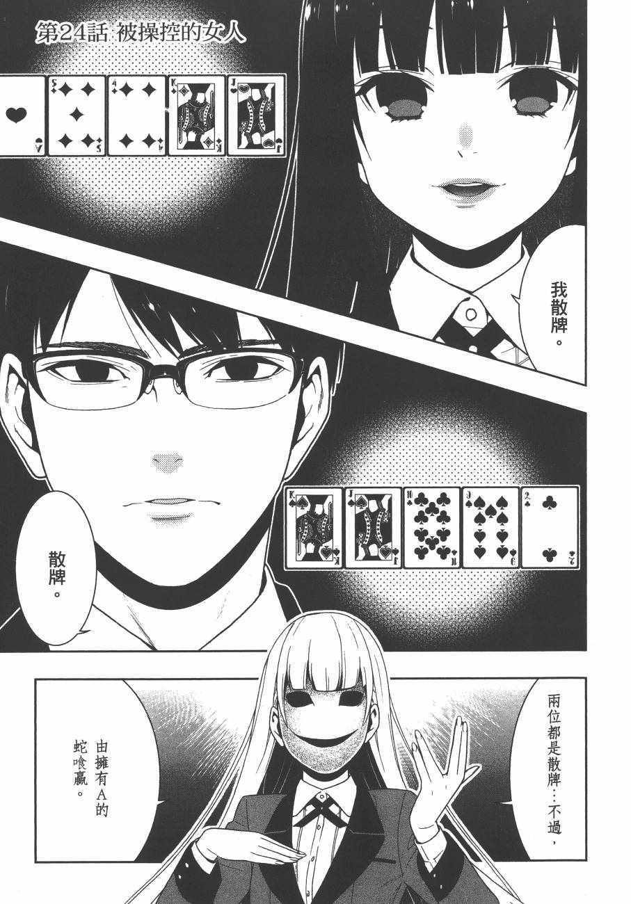 第82页
