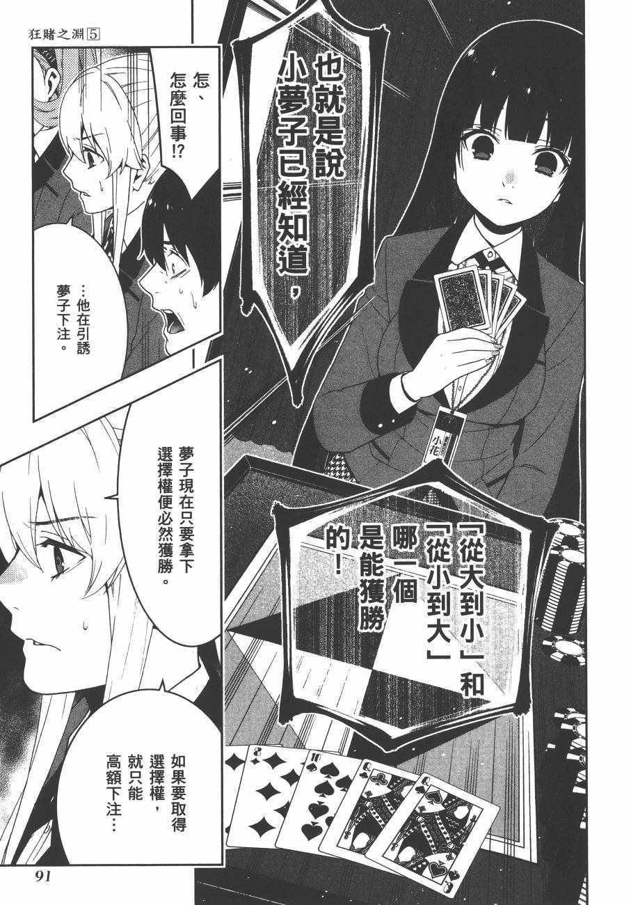 第94页