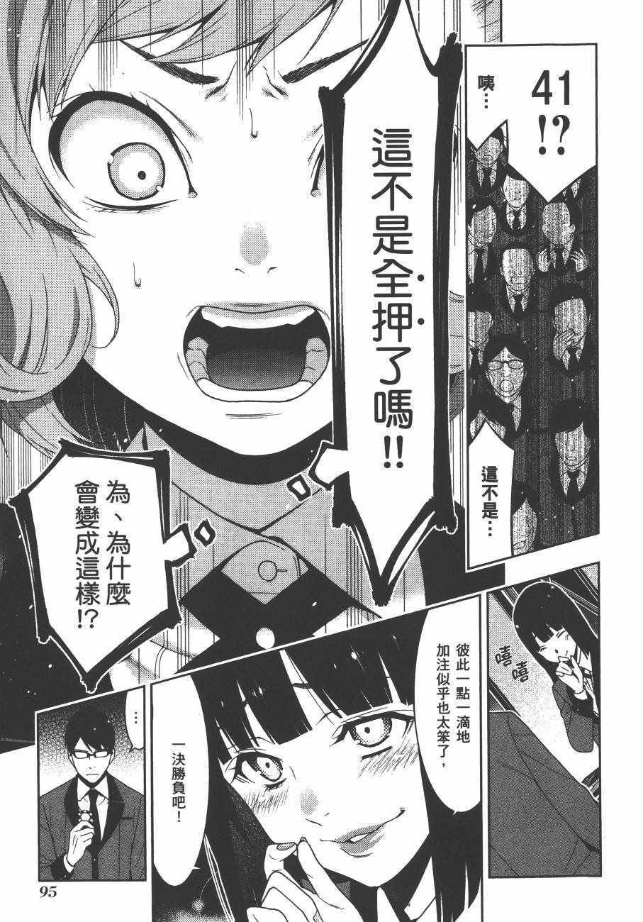 第98页