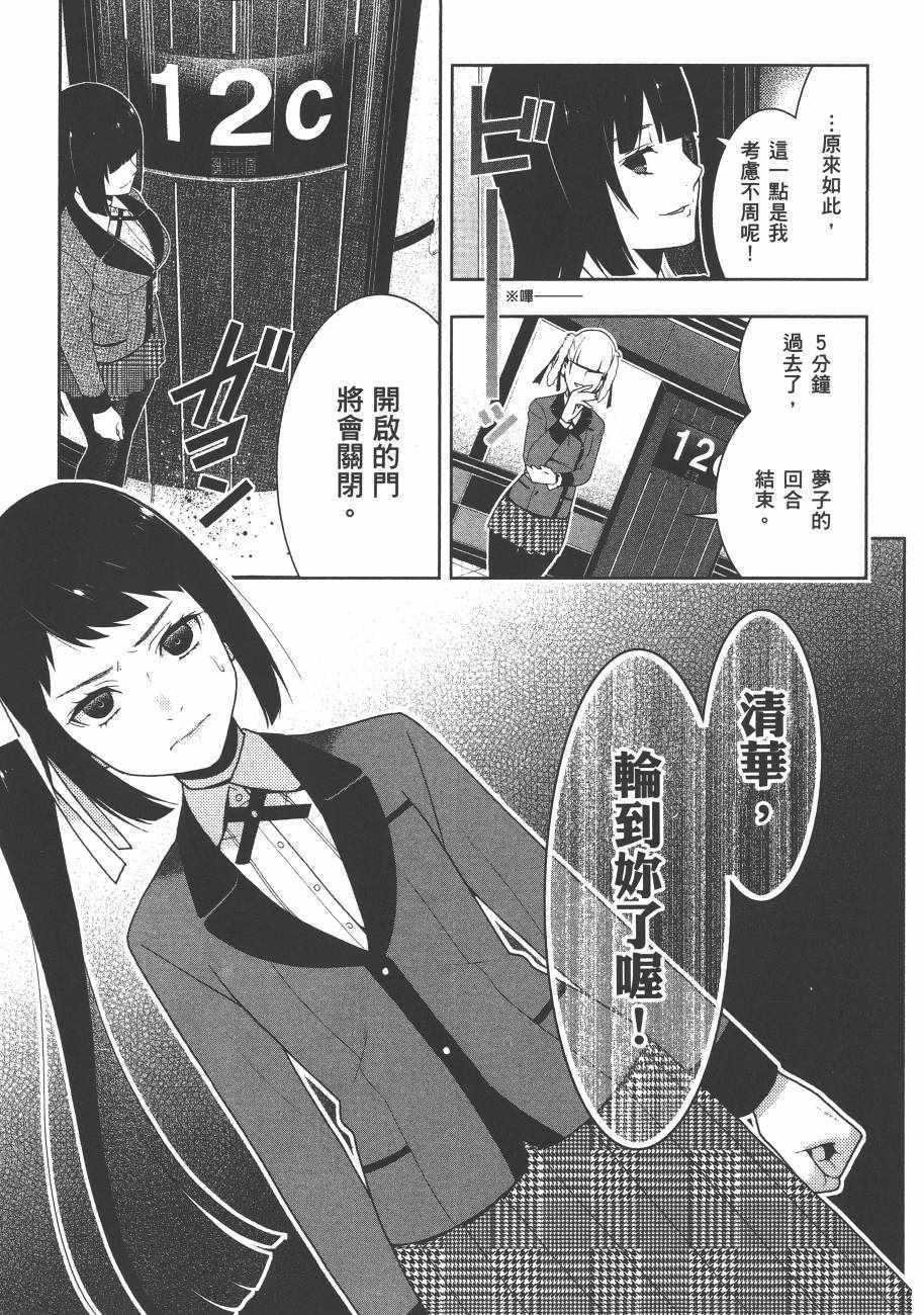 第103页