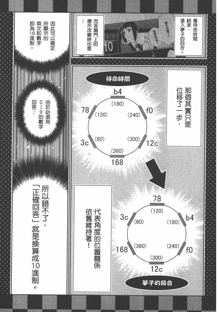 第107页