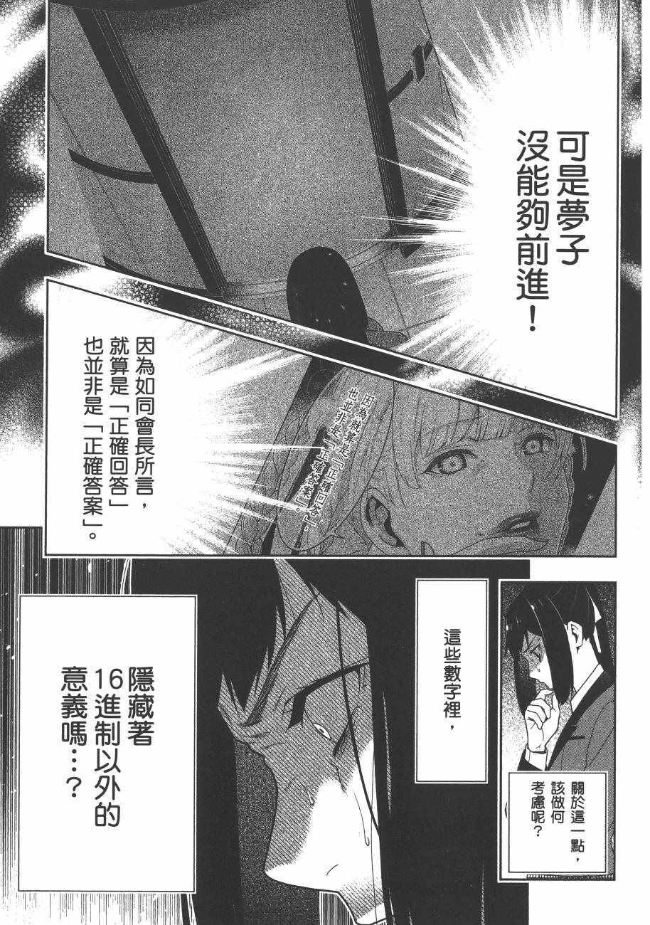 第109页