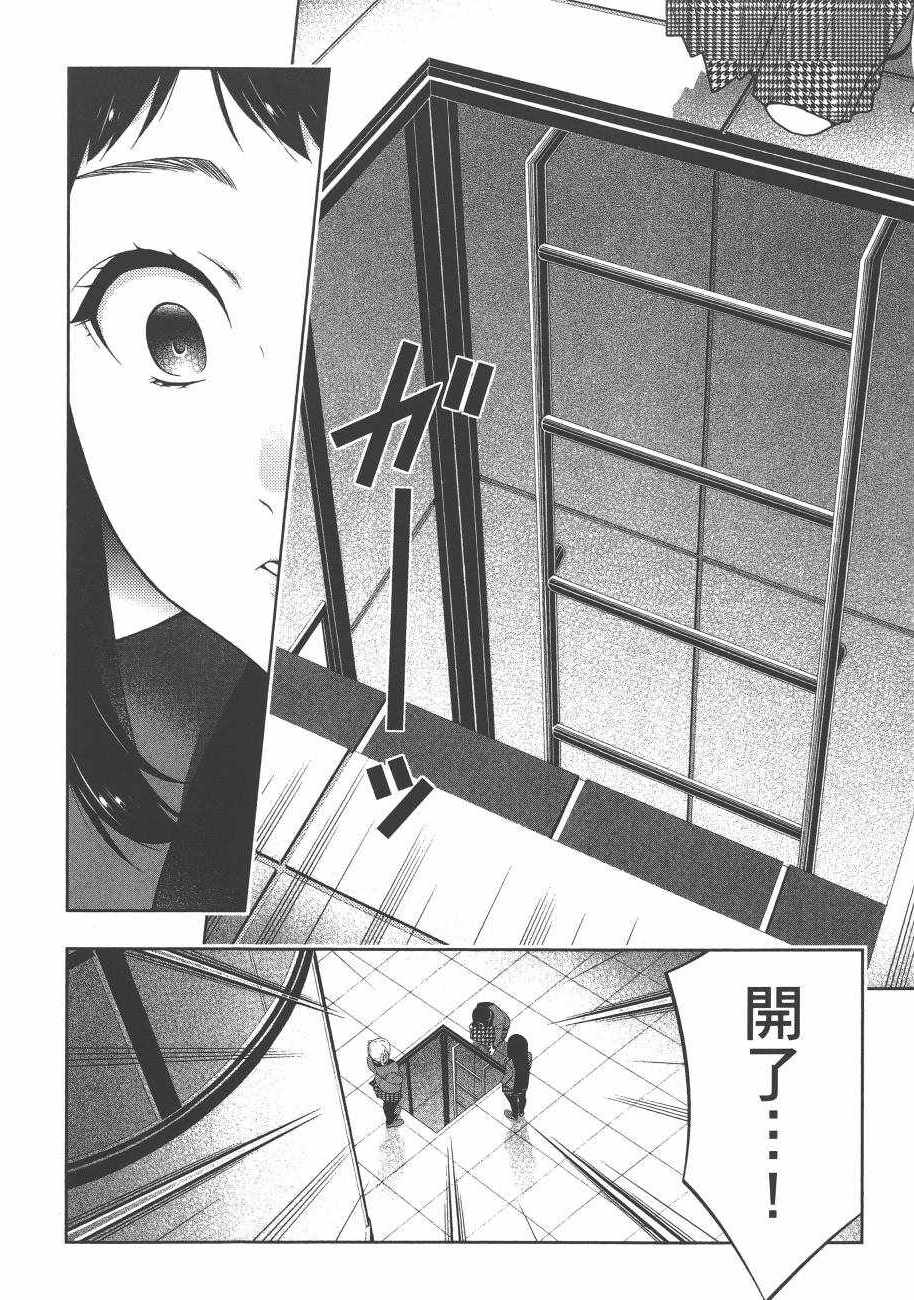 第116页