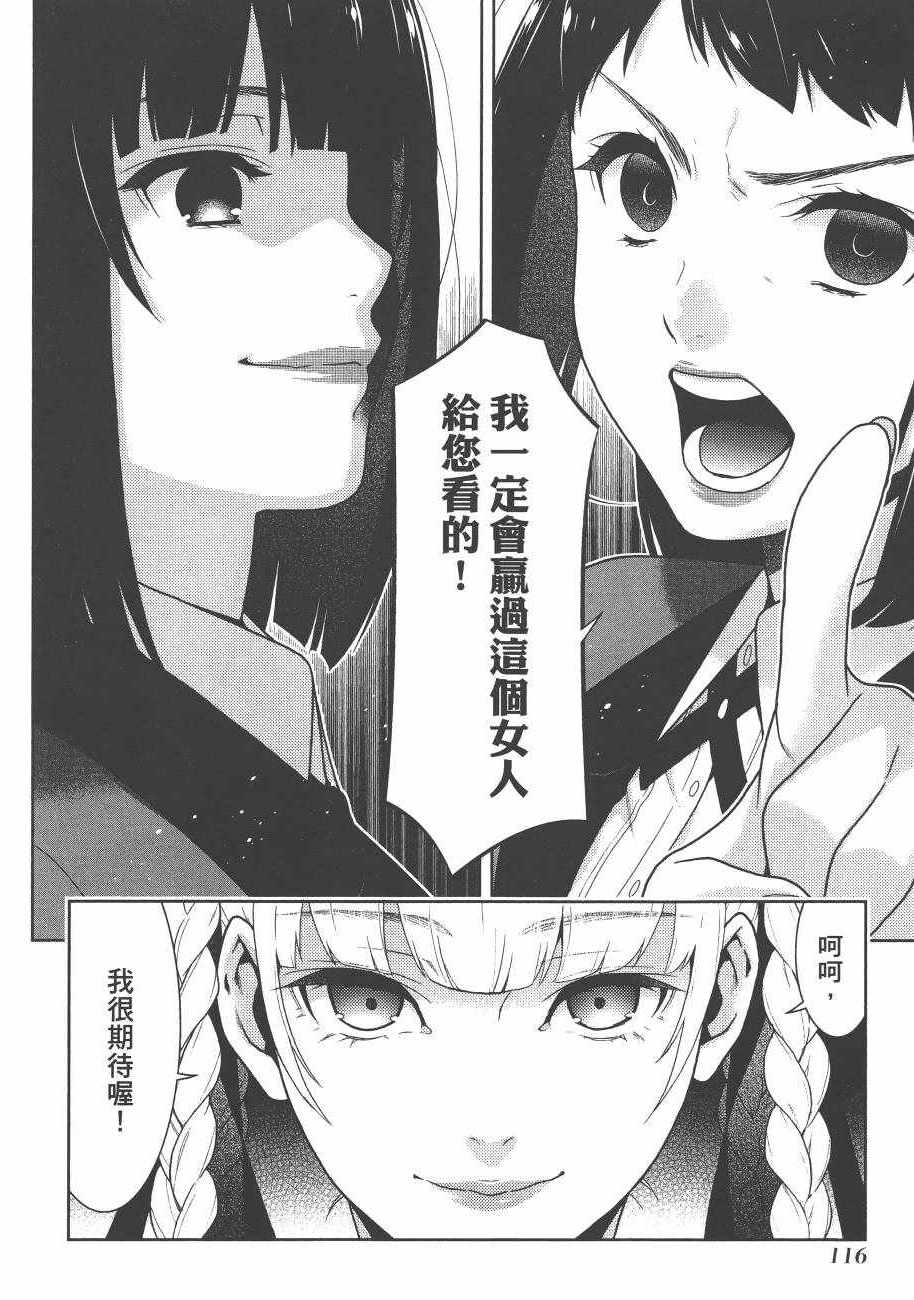 第118页