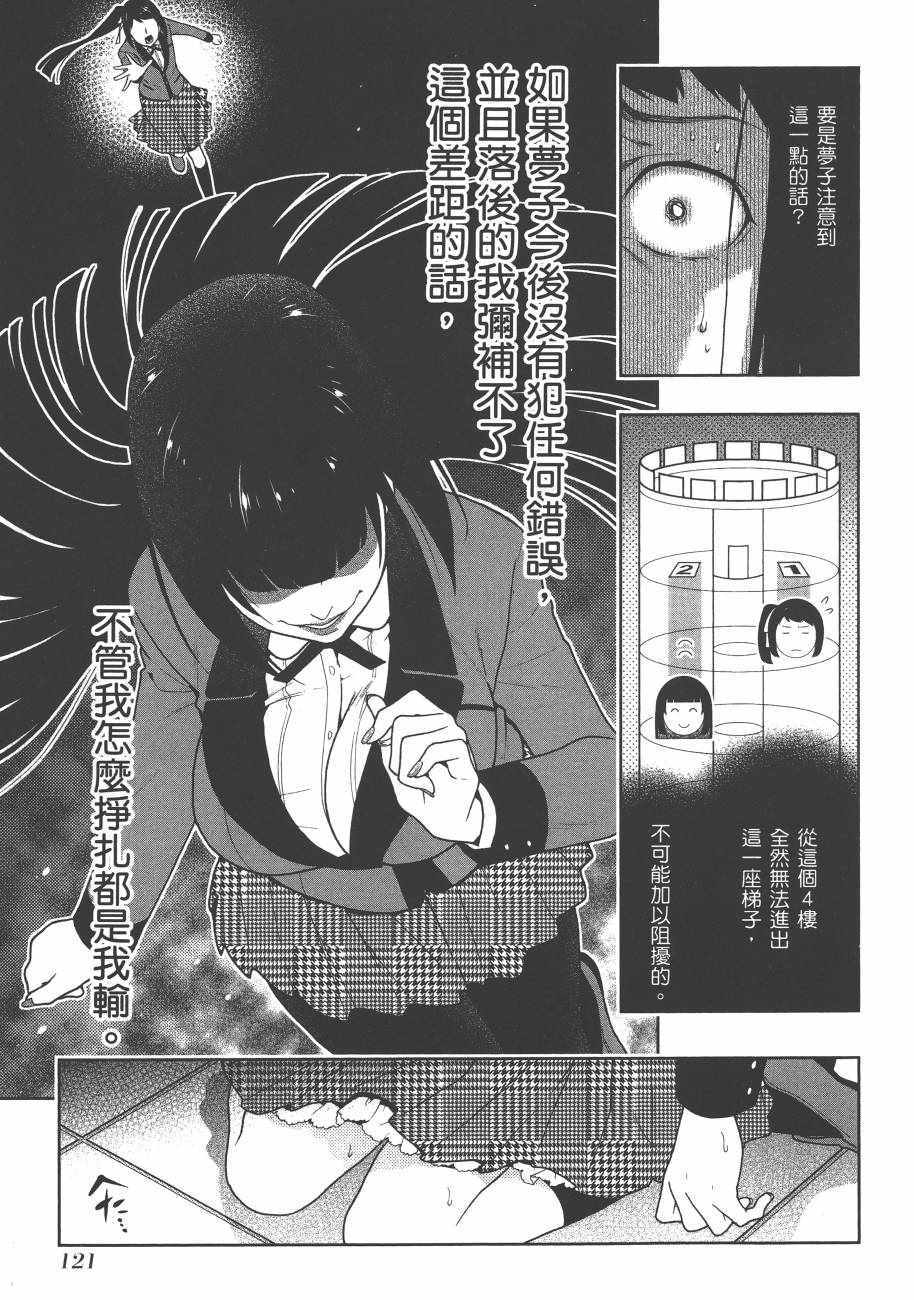 第123页