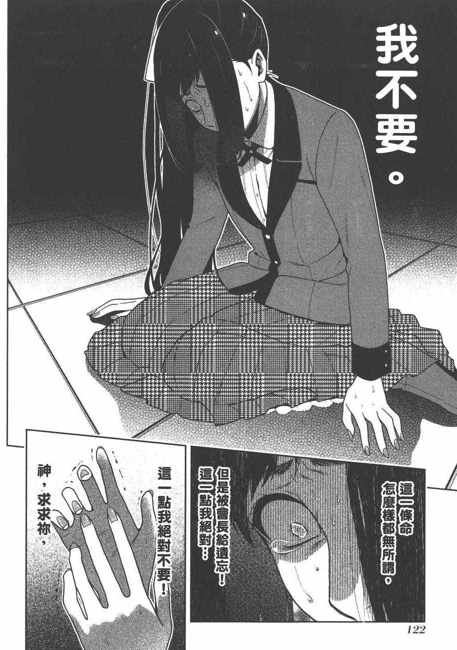 第124页
