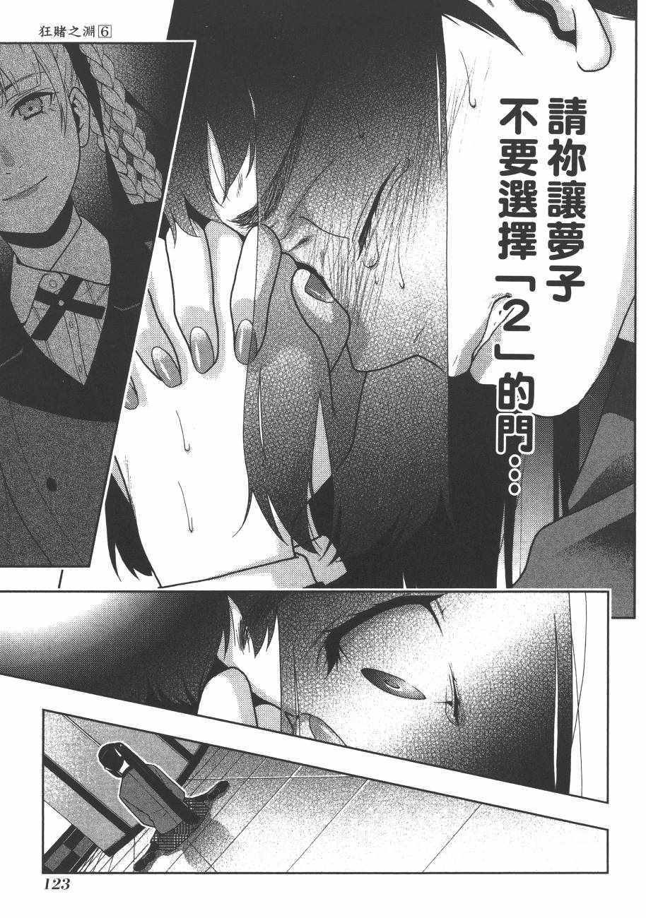 第125页