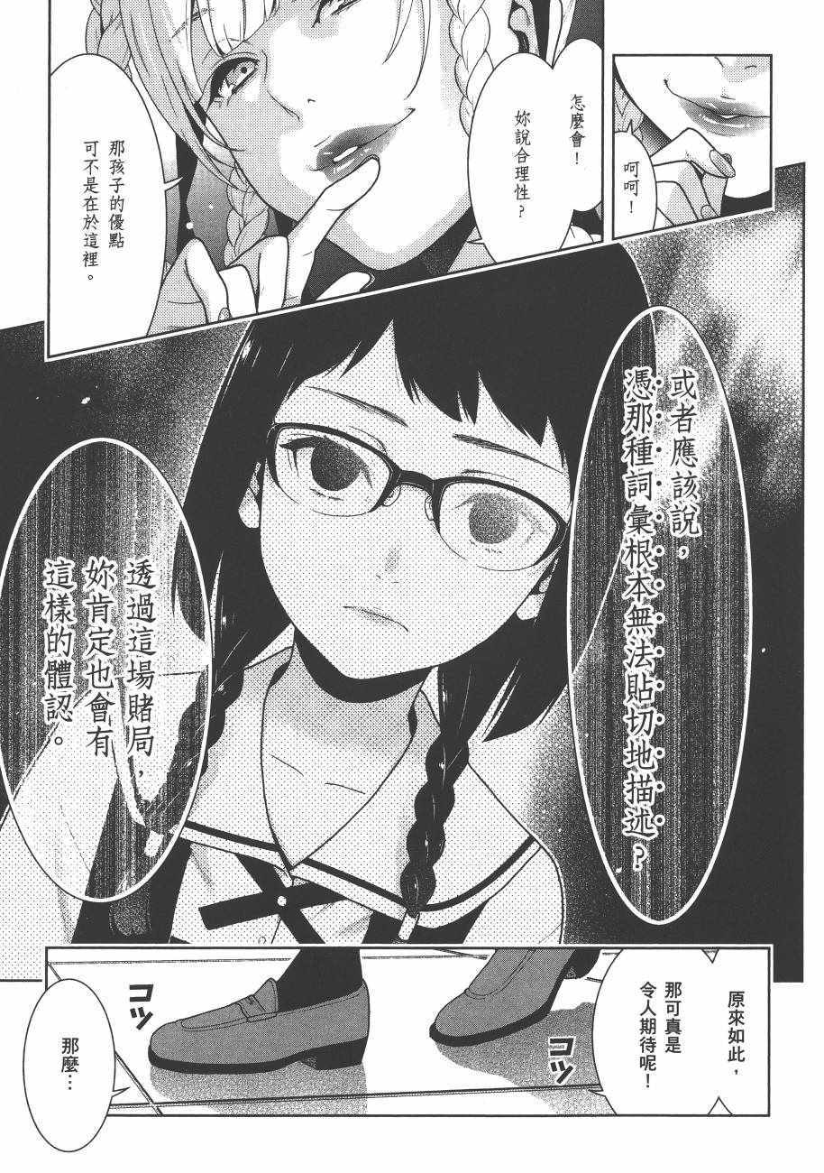 第131页