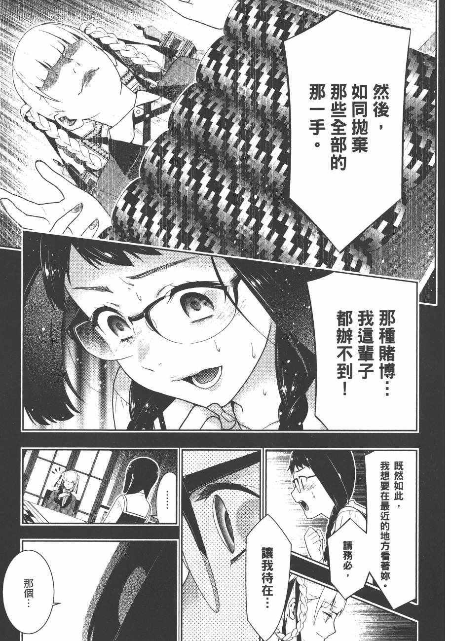 第145页