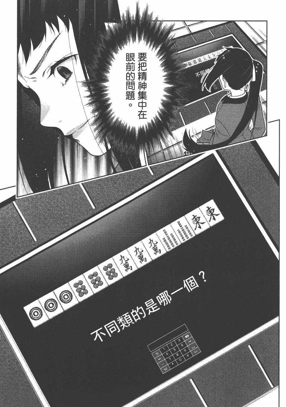第153页