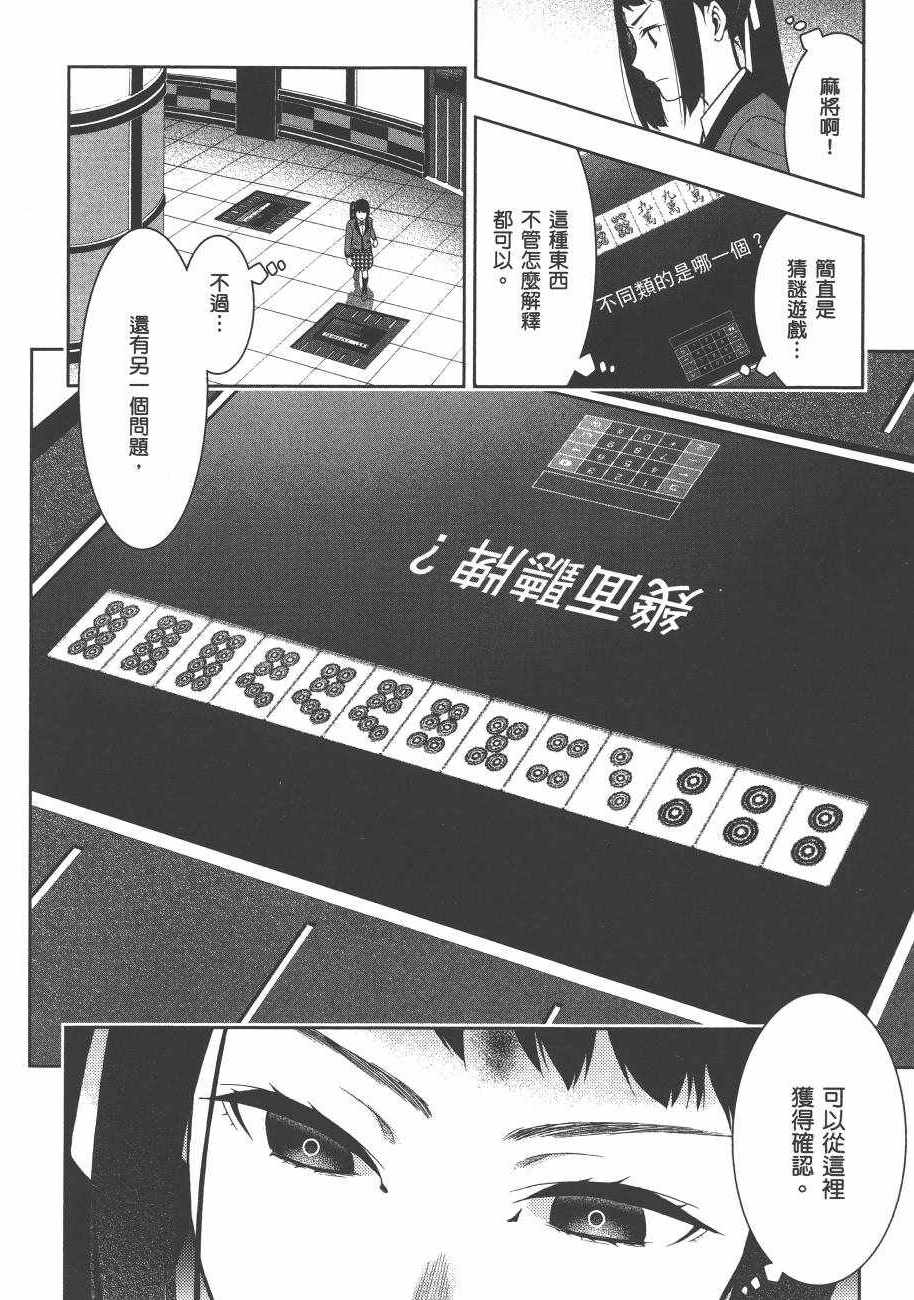 第154页