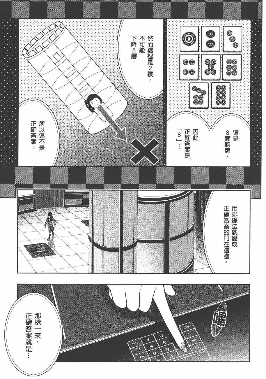 第155页