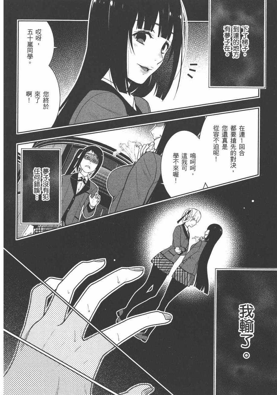 第158页