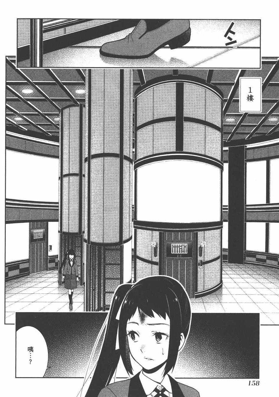 第160页