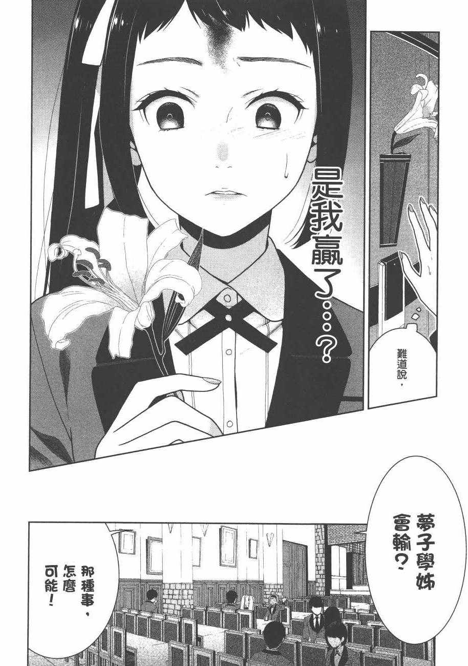 第162页