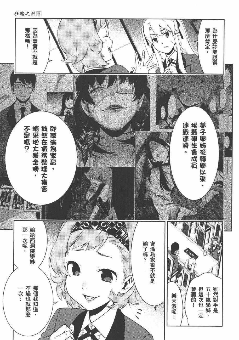 第163页