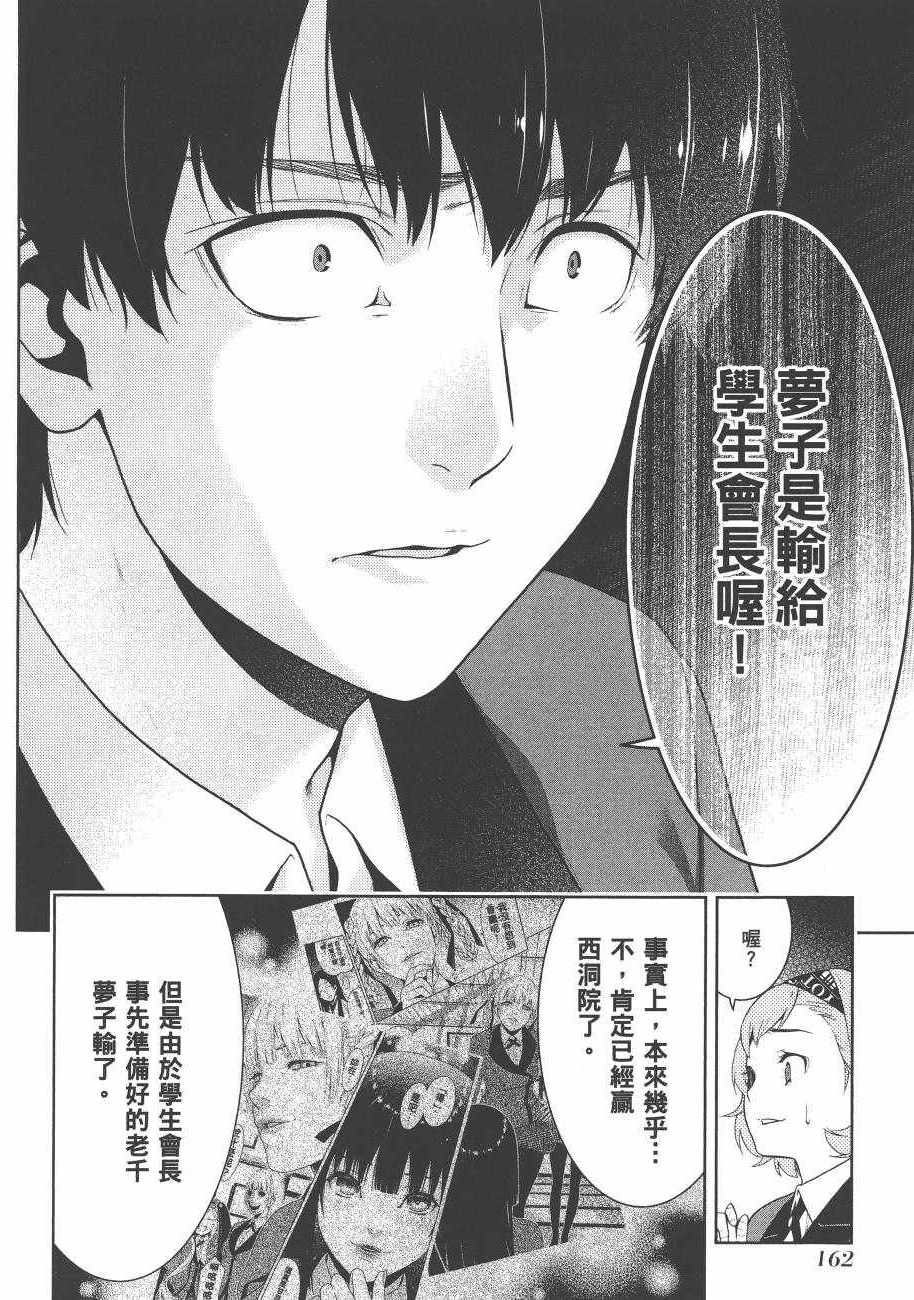 第164页