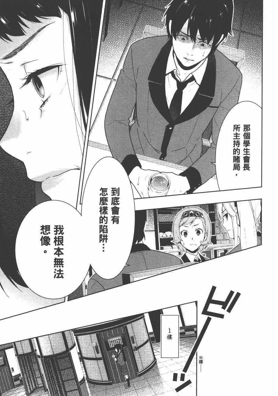 第165页