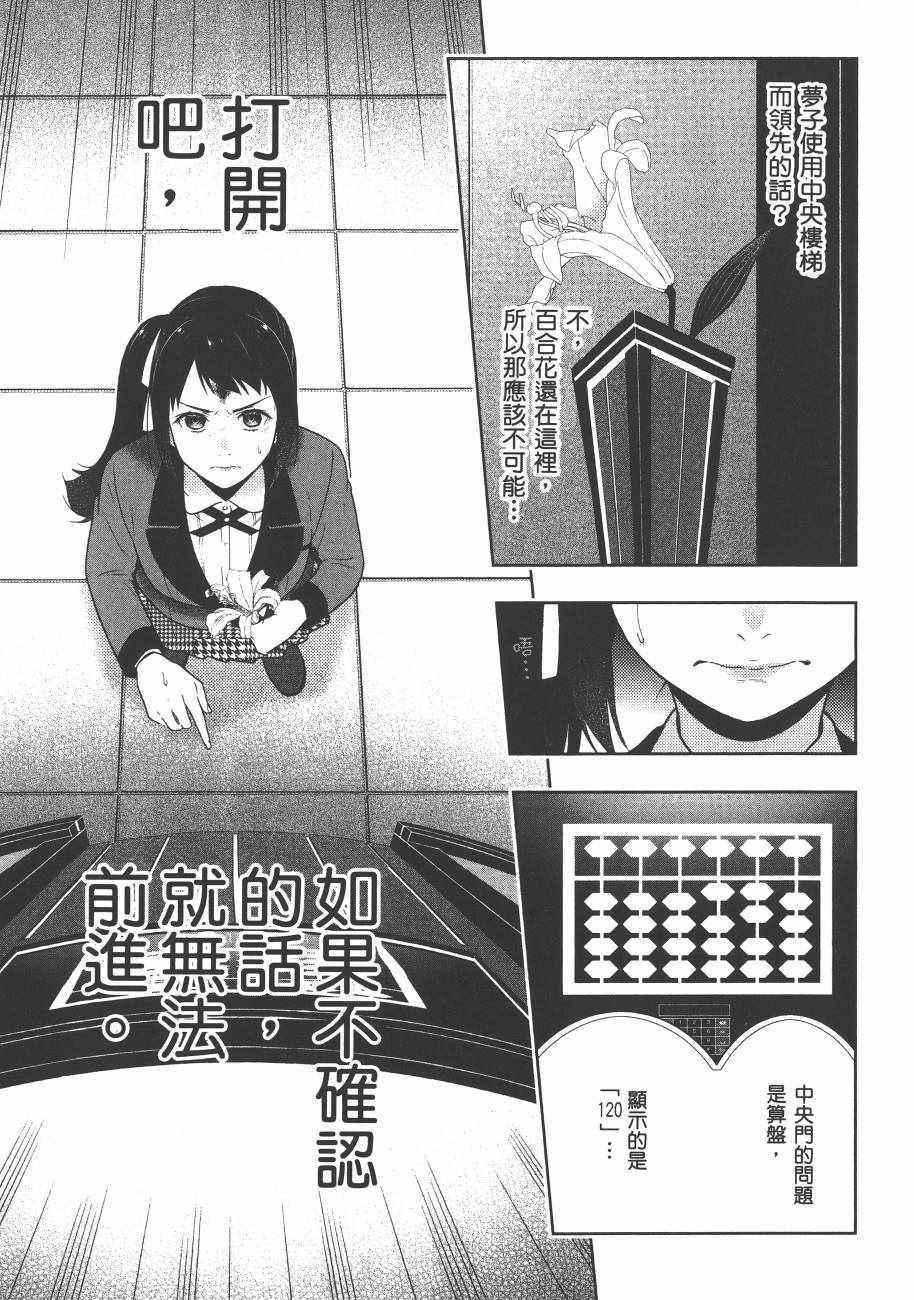 第169页