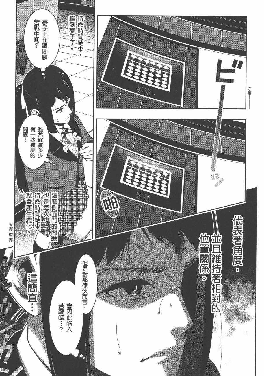 第171页