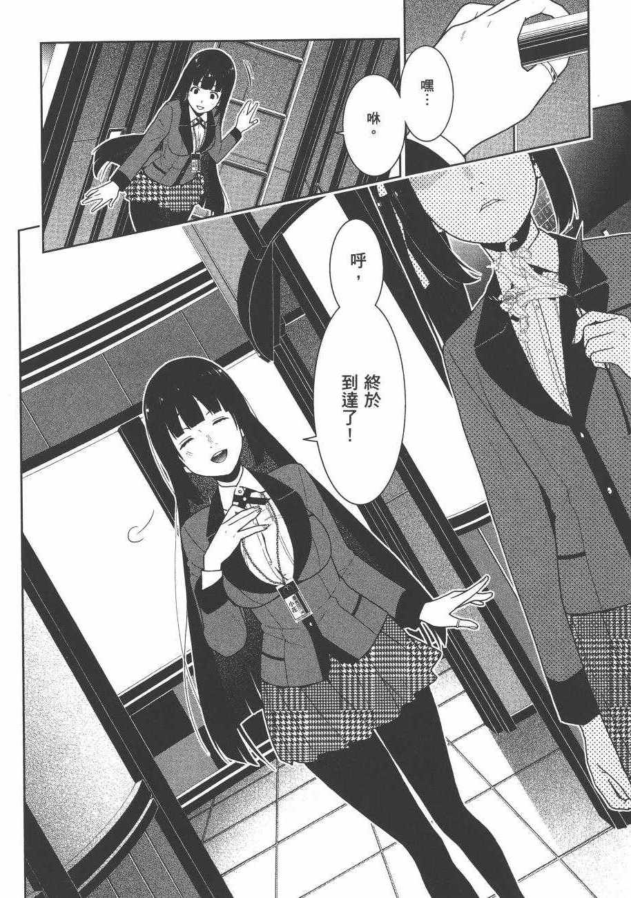 第172页
