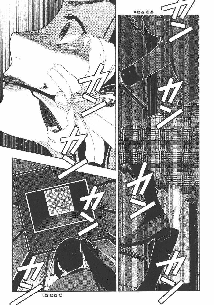 第179页