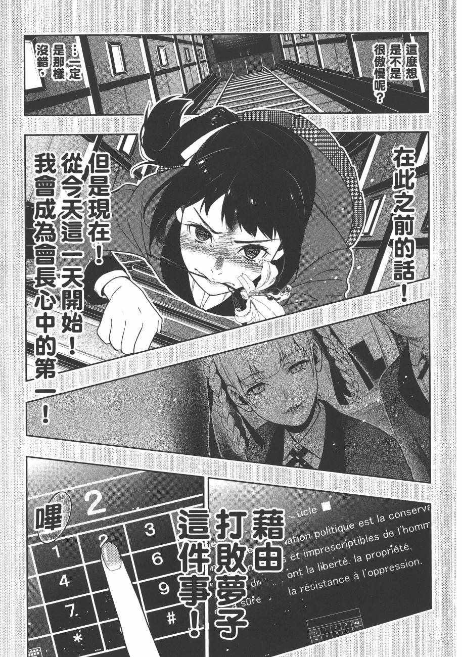 第185页