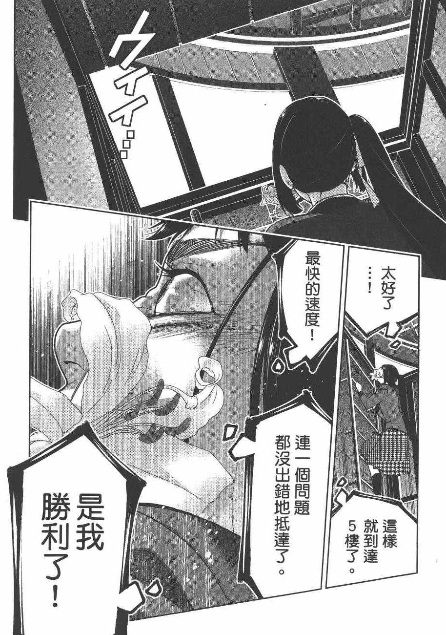 第186页