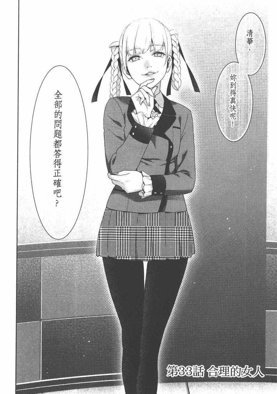 第188页