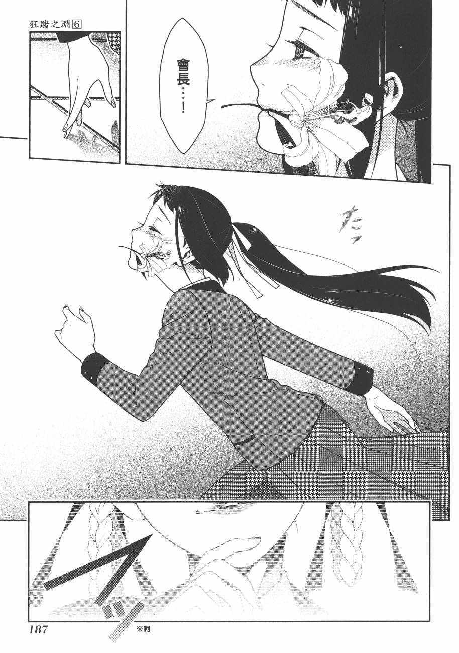 第189页