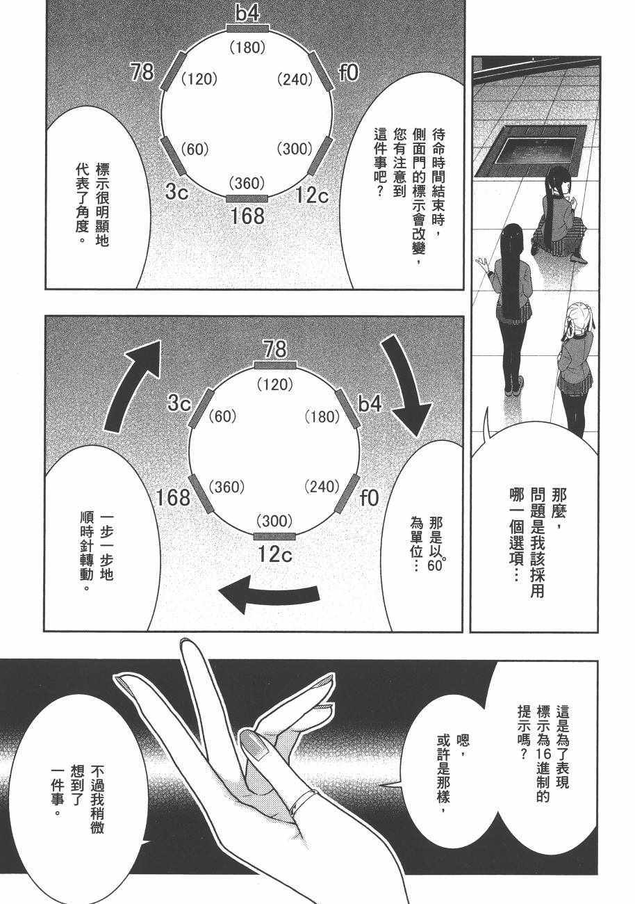 第199页