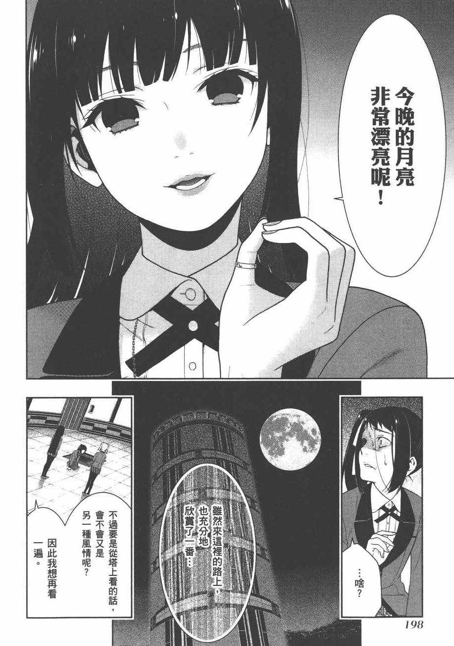 第200页