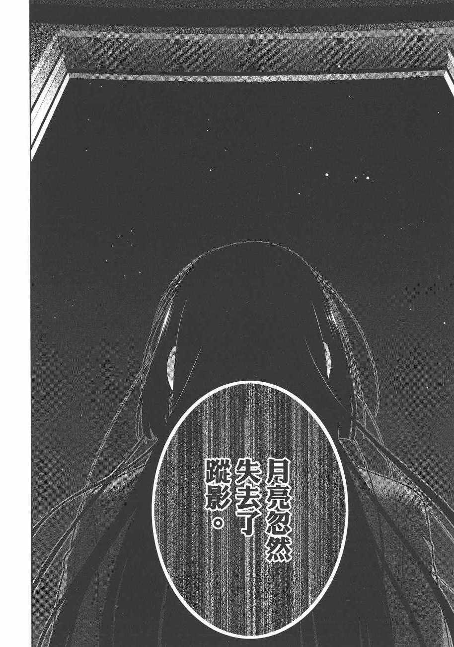 第202页
