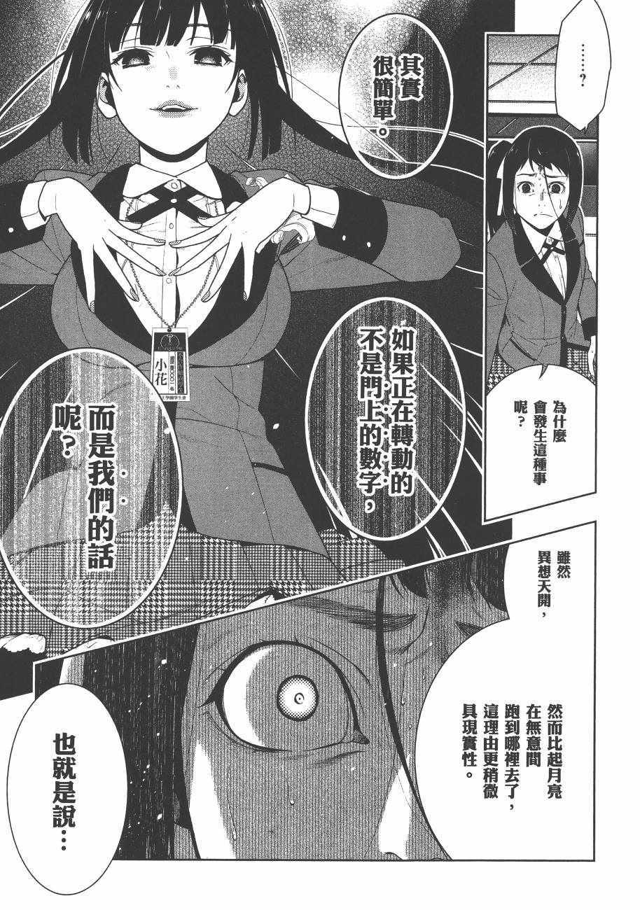第203页