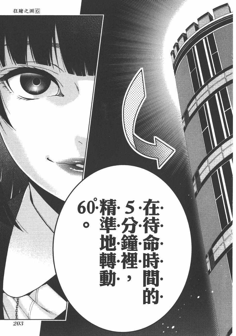 第205页