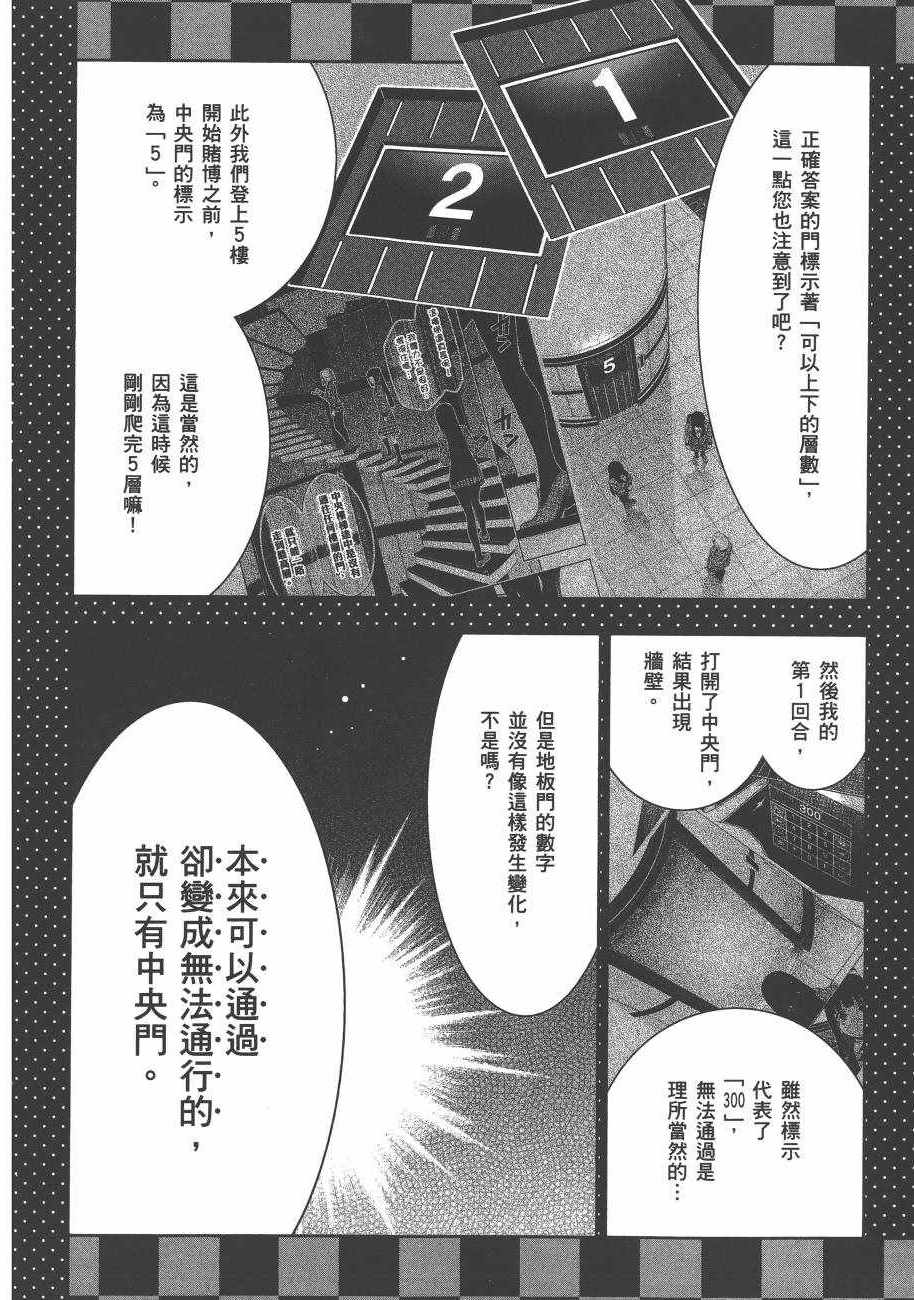 第208页