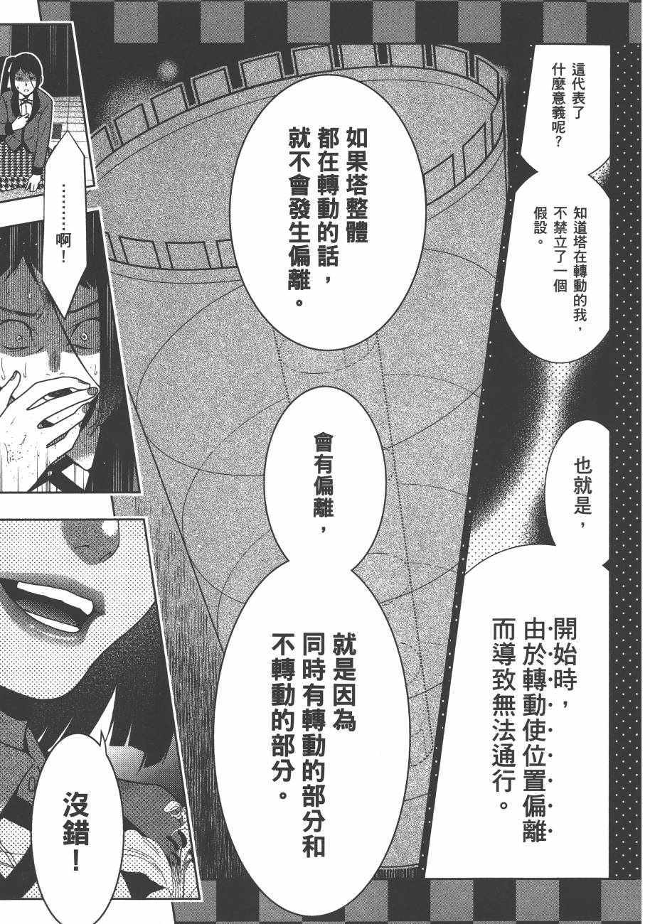 第209页