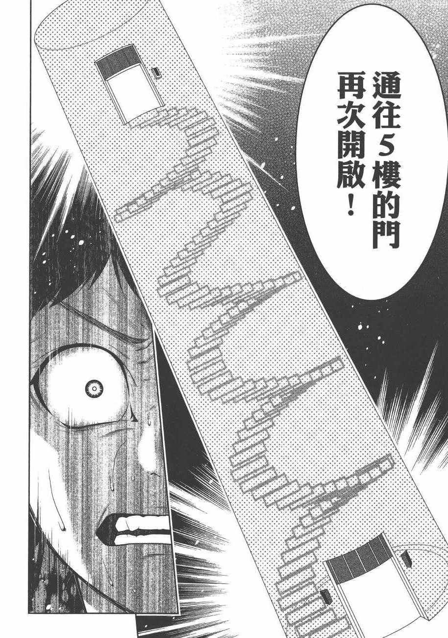 第212页