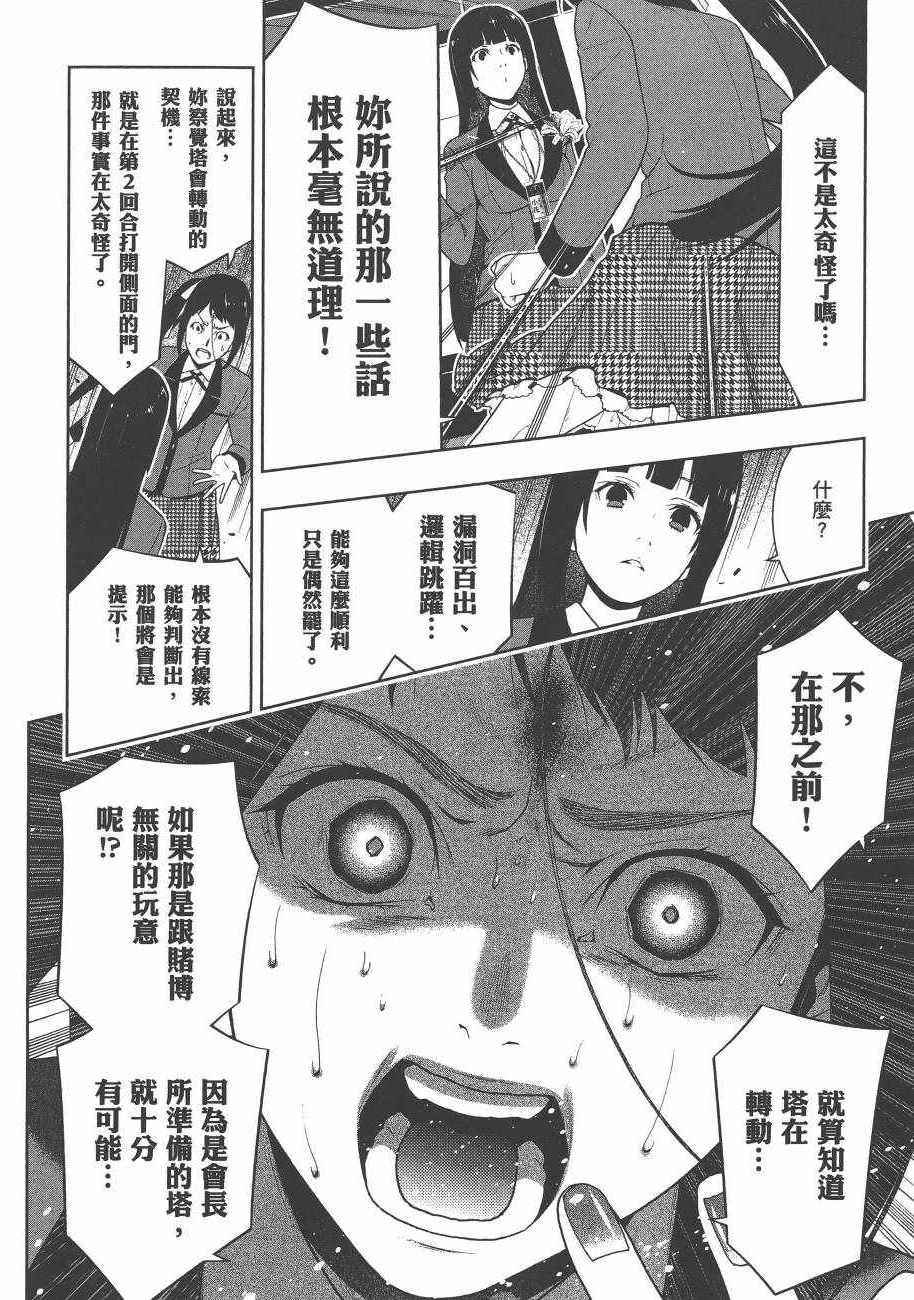 第214页