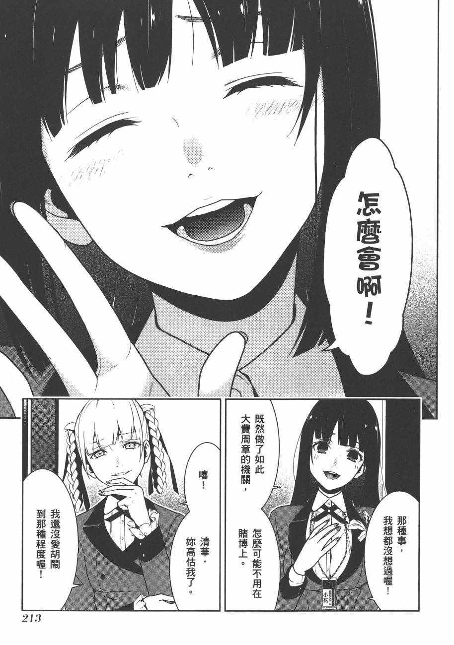 第215页